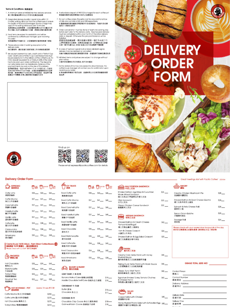 Media1359delivery Order Form PDF | PDF