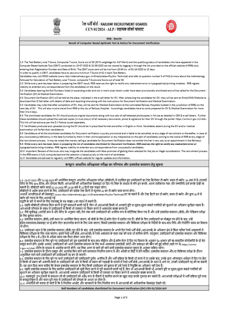 RRB Ranchi | PDF