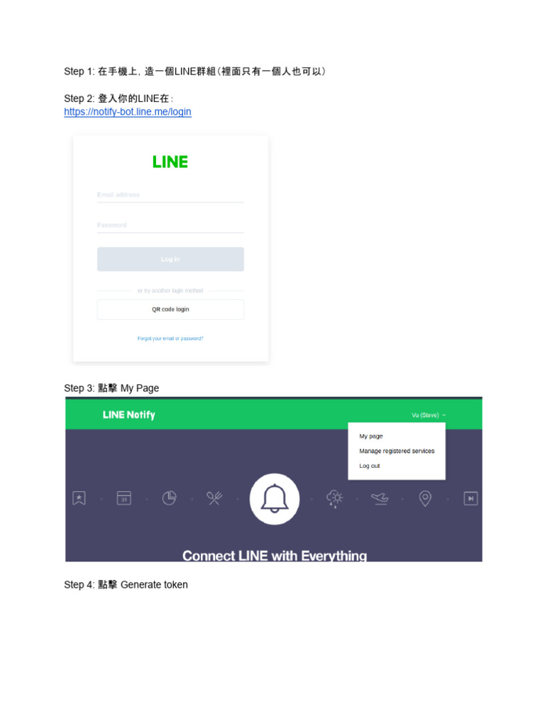 LINE Group Notify | PDF
