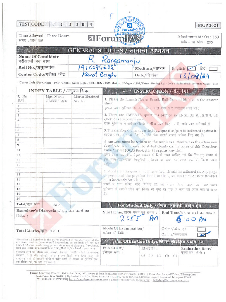R. Rangamanju Upsc 2024 Rank 24 MGP Sample Copy 1 | PDF