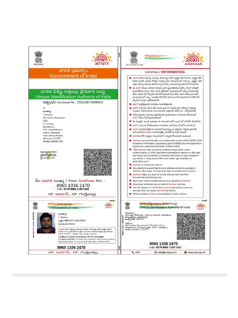 Ad Card | PDF