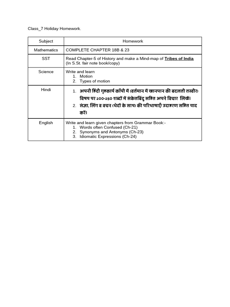 Class 7 | PDF
