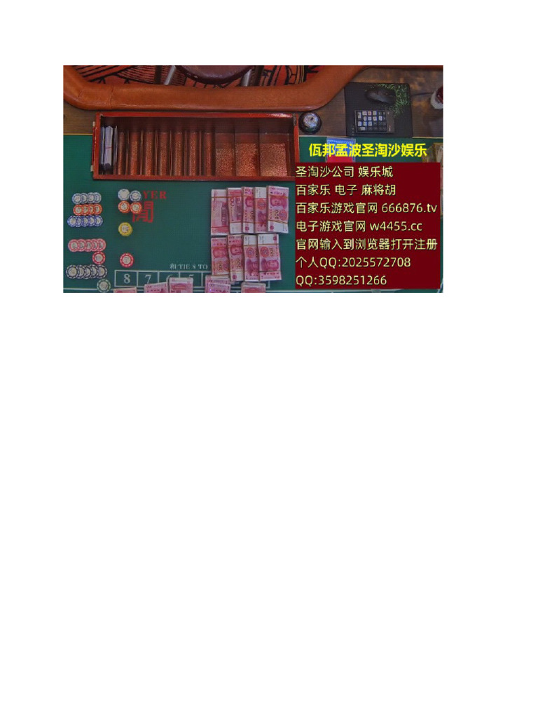 德州扑克：从新手到高手的转变(游戏网址: xsj710.cc) (QQ:2025572708) | PDF