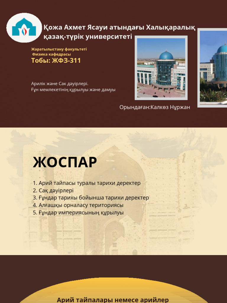 Желіде гейлердің порносын көру