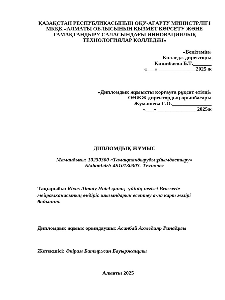 Ресейлік атақты адамдардың жалаңаш суреттері