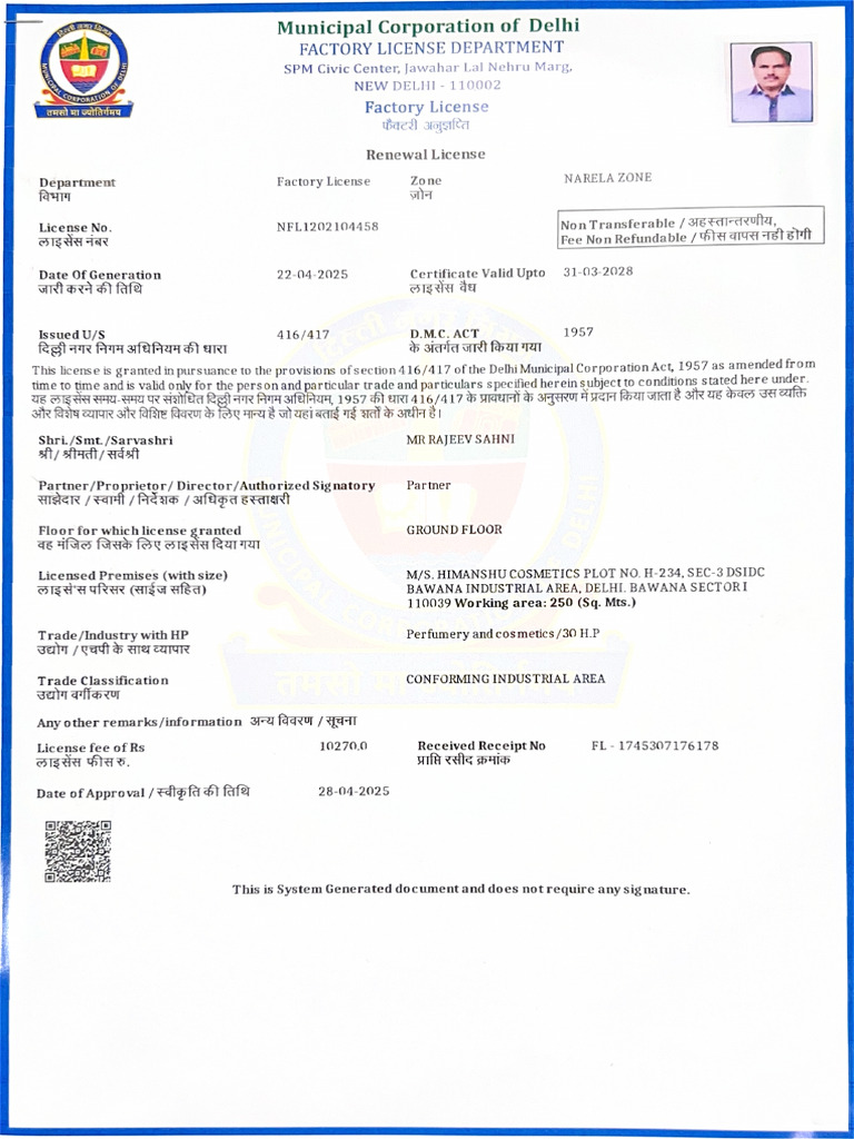 Factory License | PDF