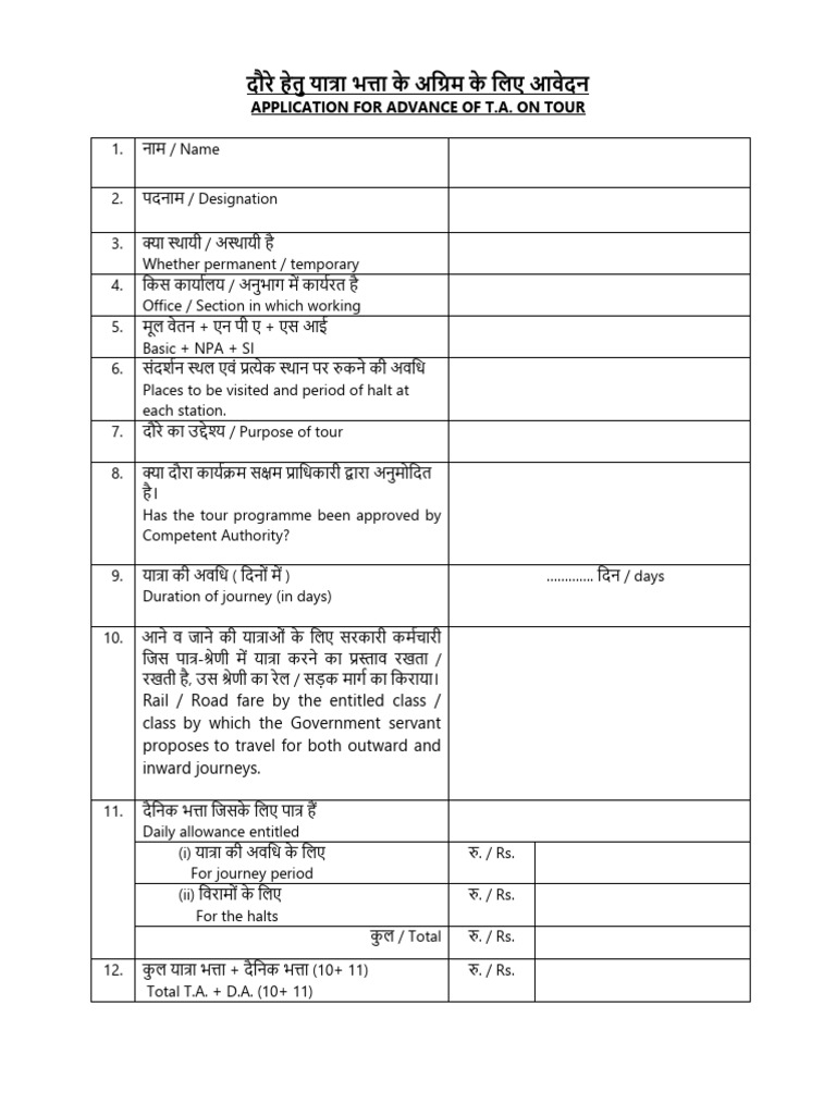 7 TA Tour Advance 15mar2024 | PDF