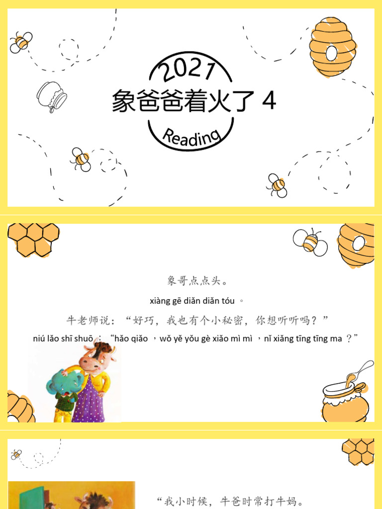 Reading Week 12 | PDF