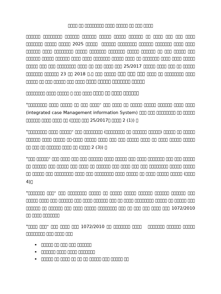 00 | PDF