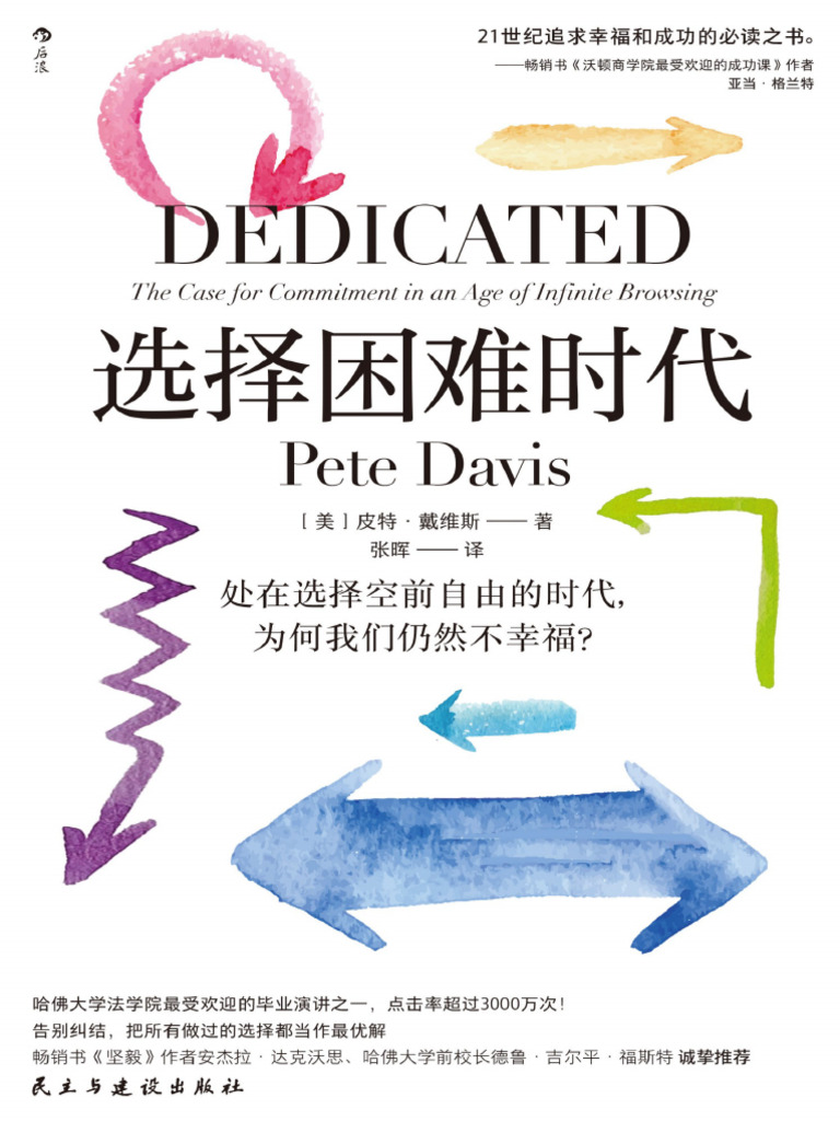 2020美国抗议运动最新动态- 西雅图中文电台Chinese Radio Seattle, image size:768x1024