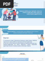 Жалаңаш, жіңішке белді әйелдердің суреттері