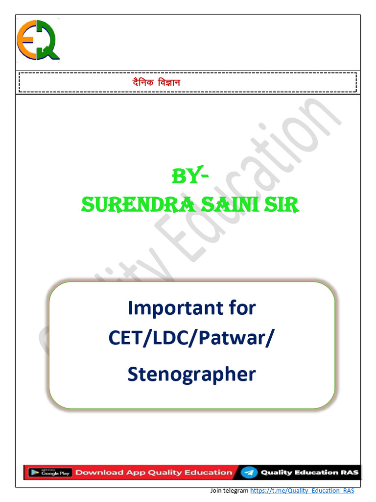 General Science Notes Quality Educaiton LDC CET Patwar Steno | PDF