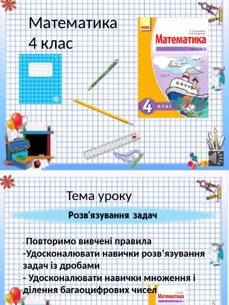 178366 | PDF
