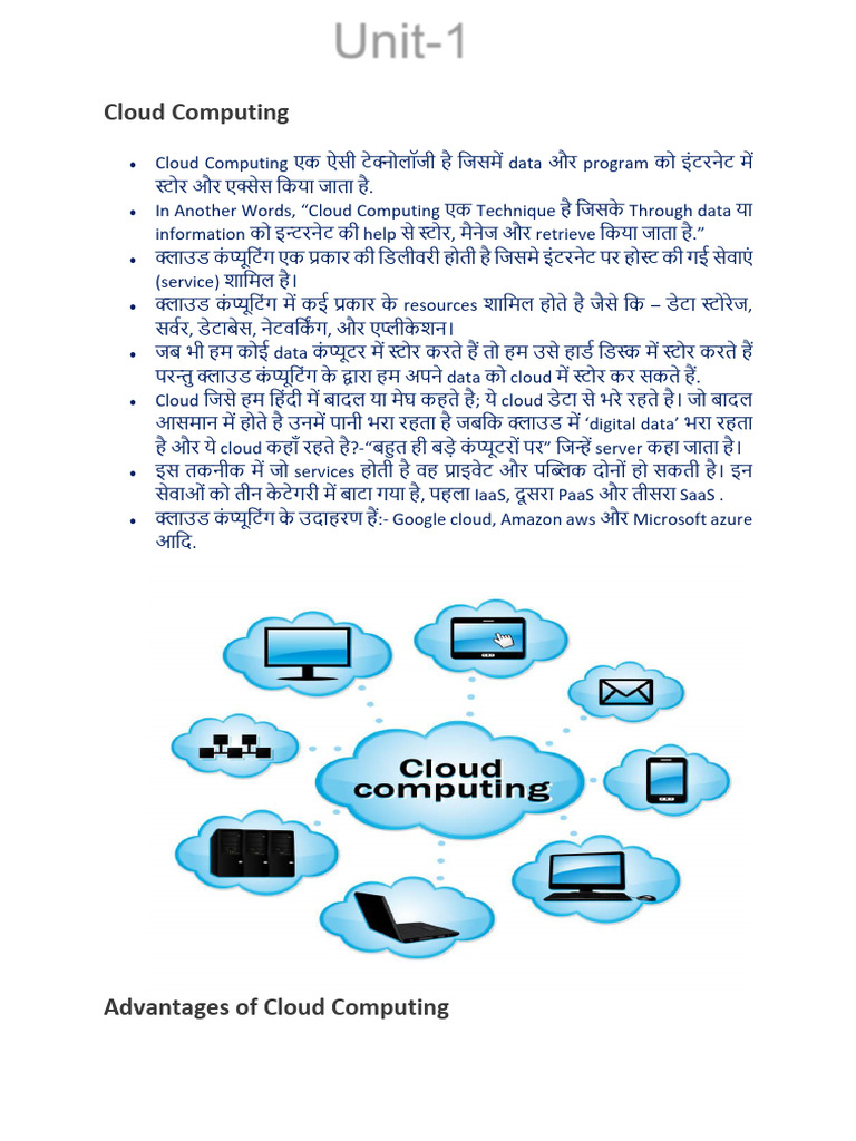 Unit 1 | PDF
