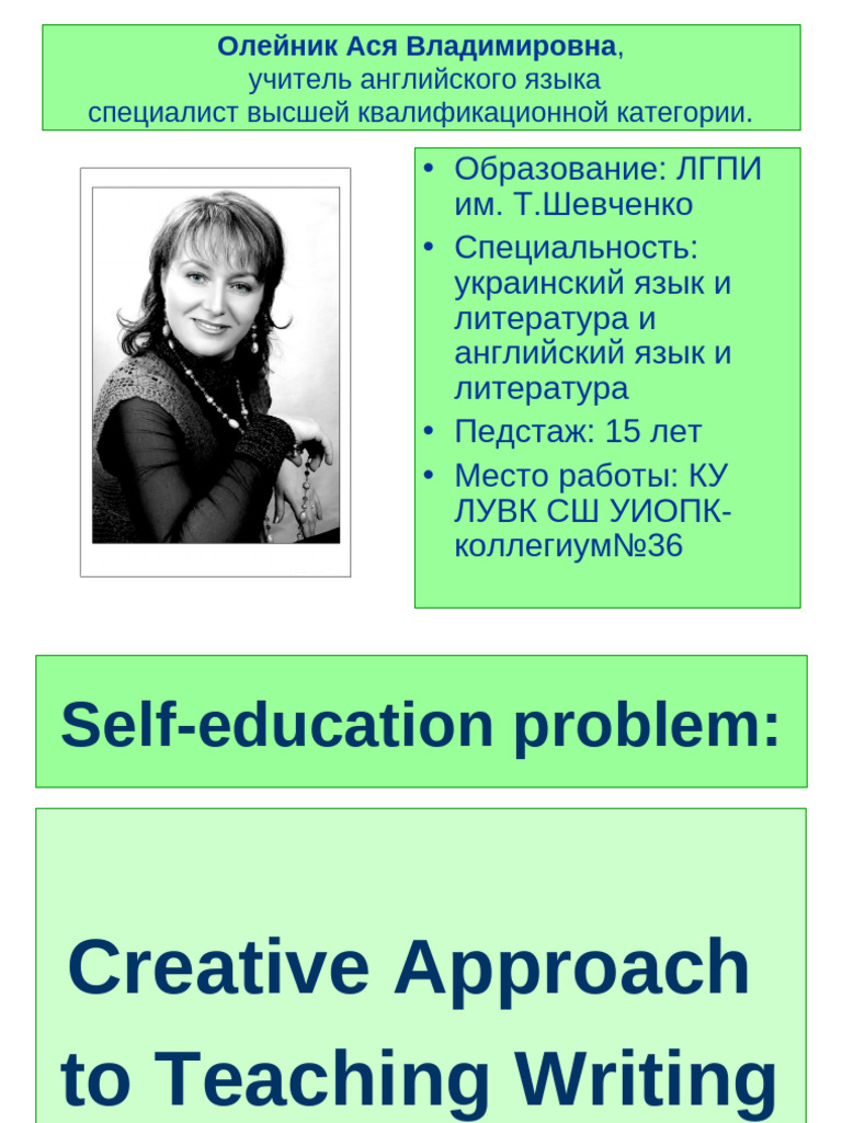 Creative Writing Teaching Strategies | PDF