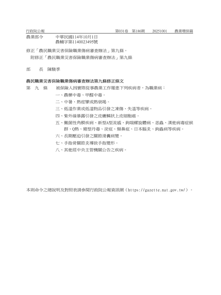 R003 | PDF