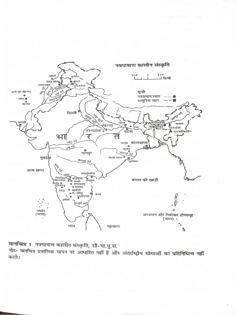Scanned 20251001 204251 | PDF