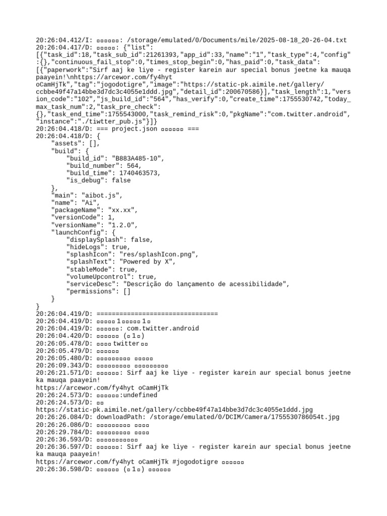 Latest PK Aimile App Download Guide | PDF | Software Engineering ...