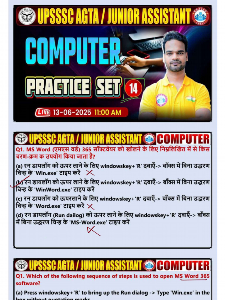 Practice Set 14 | PDF