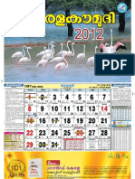 Malayalam Calendar 2012