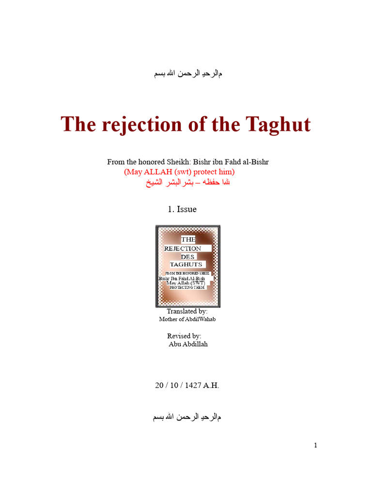 The Rejection of Taghut | PDF | God In Islam | Tawhid