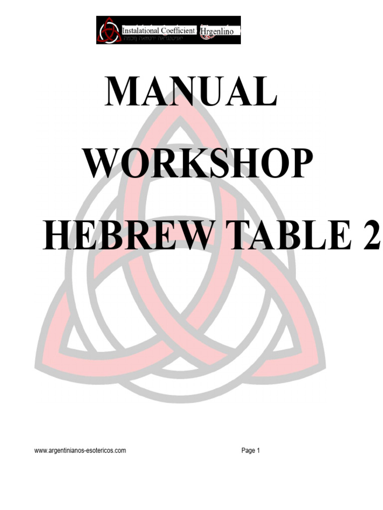 Hebrew Table Manual | PDF | Book Of Exodus | God