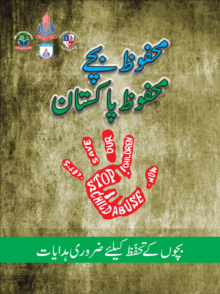Child Abuse 2 | PDF