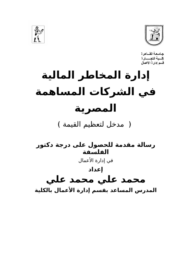 A 041 | PDF