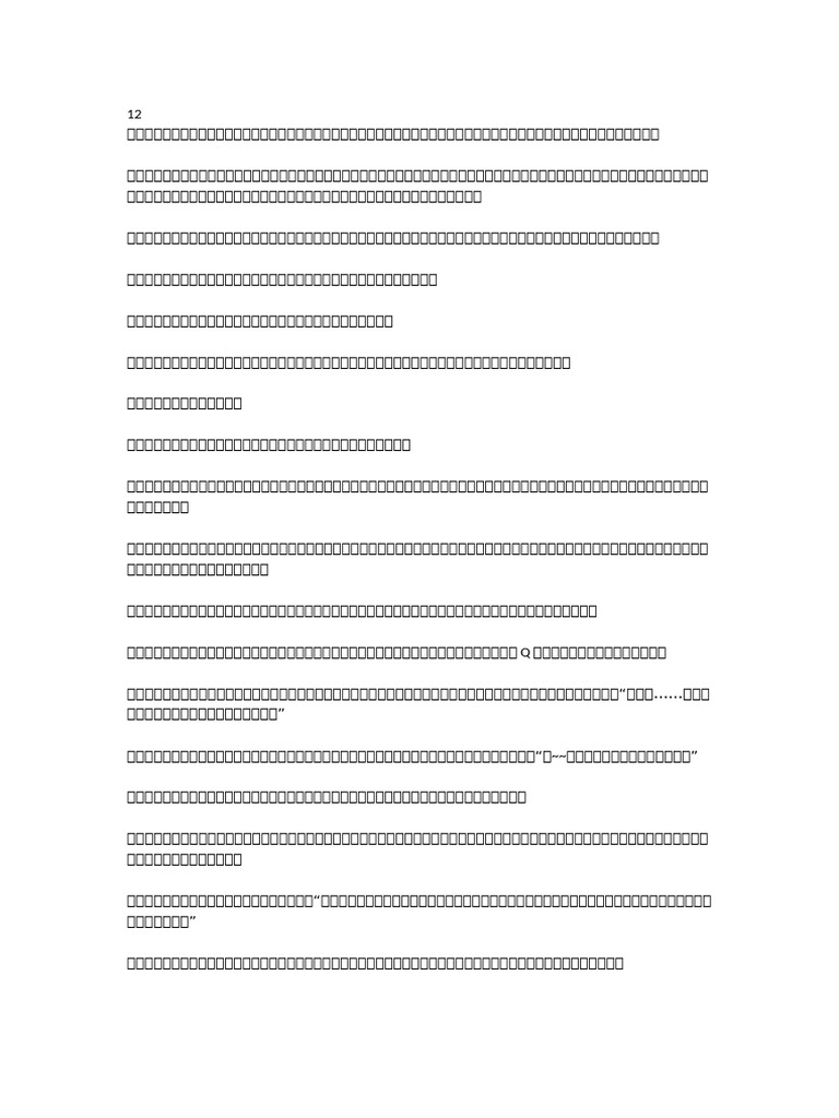 12 | PDF
