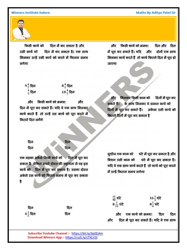 Class Study Sheet | PDF