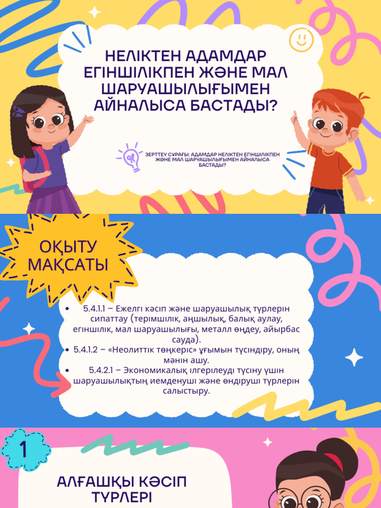 Орыс мас түзу еркек порно