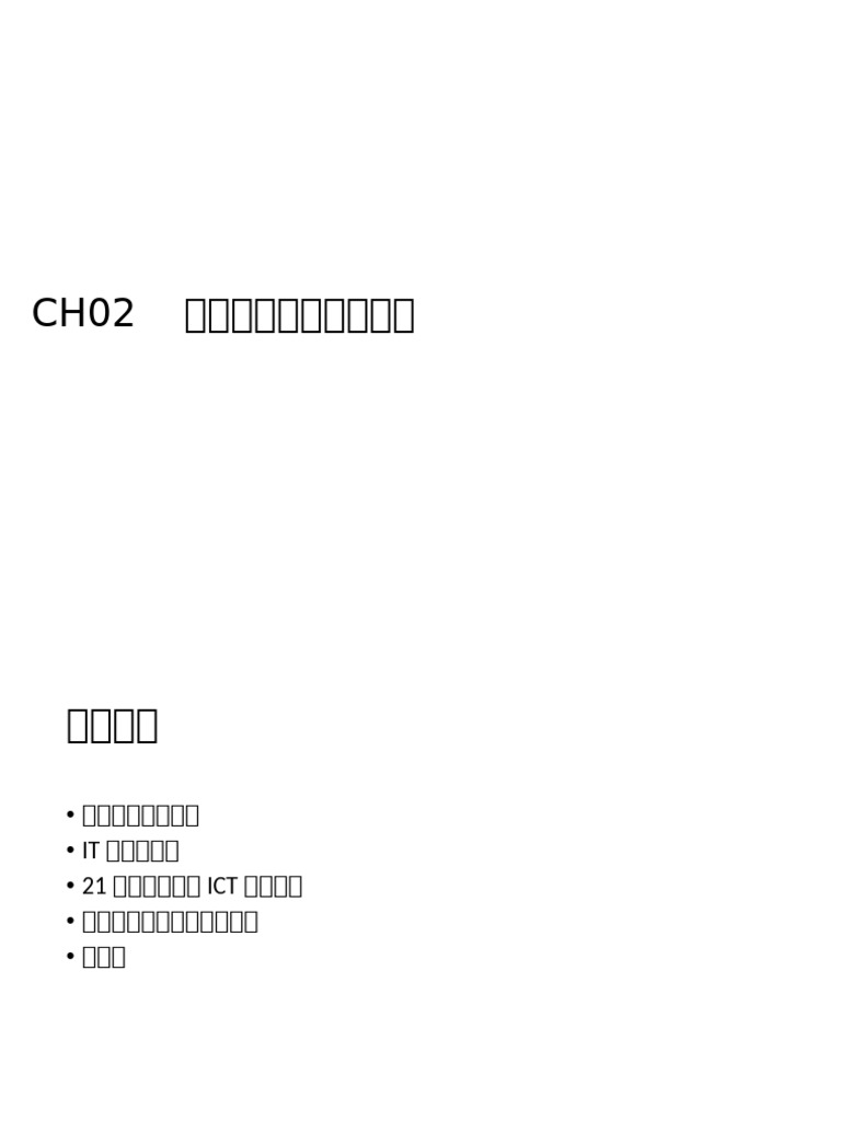 CH 02 | PDF