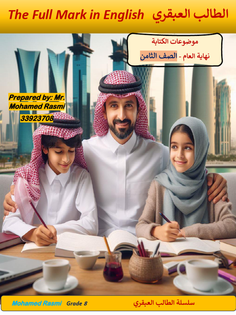 G 8-4th Report Writing MR - Mohamed Rasmi | PDF | Cakes | Qatar