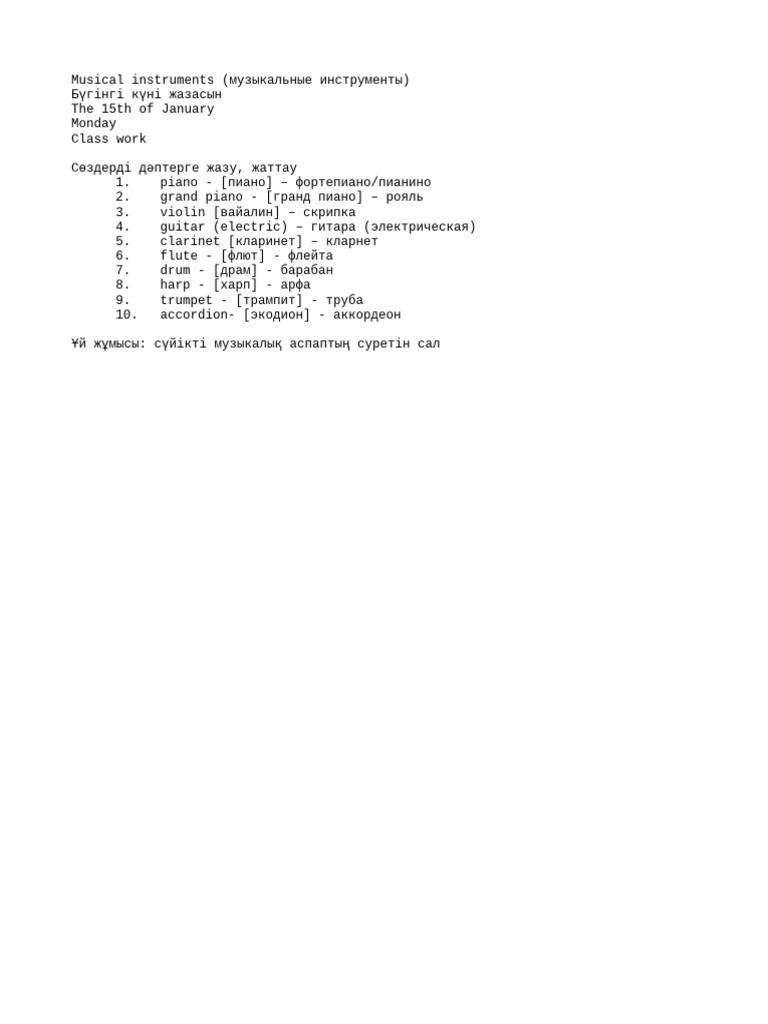 3A, 15.01.24 Musical Instruments | PDF