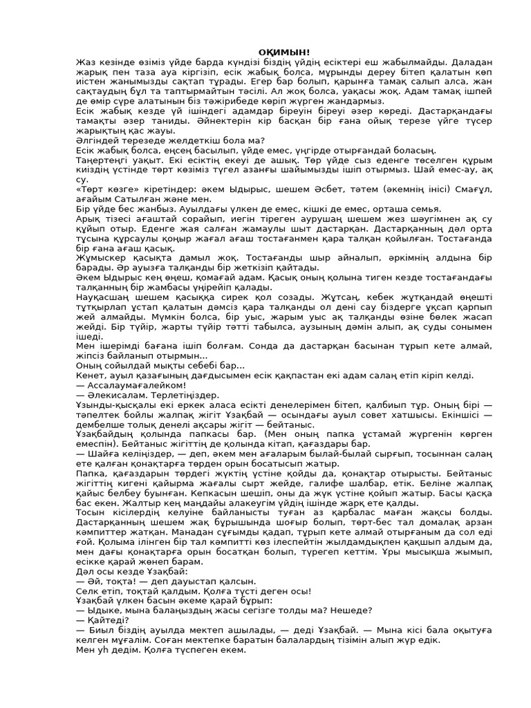 Эбби Ли бразилиялық порно