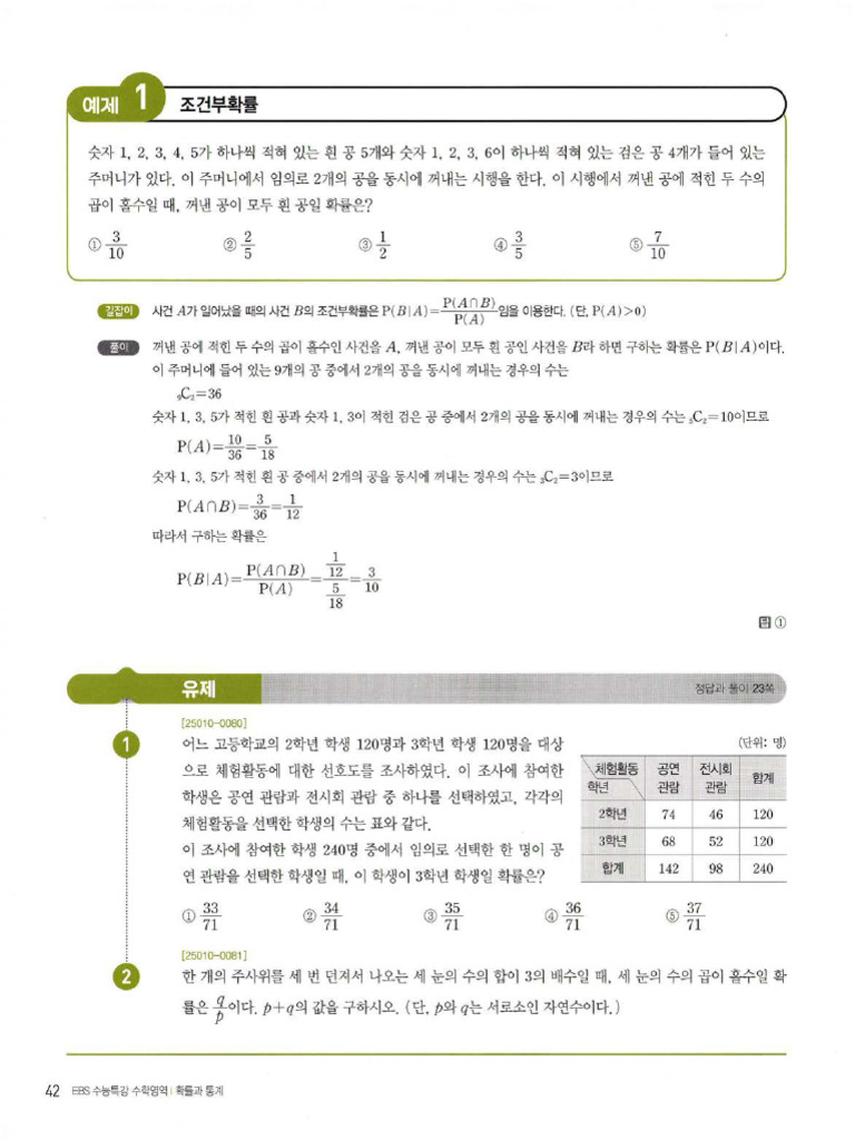 43 | PDF