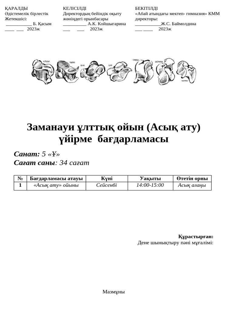 Қырымдағы бисексуалдар