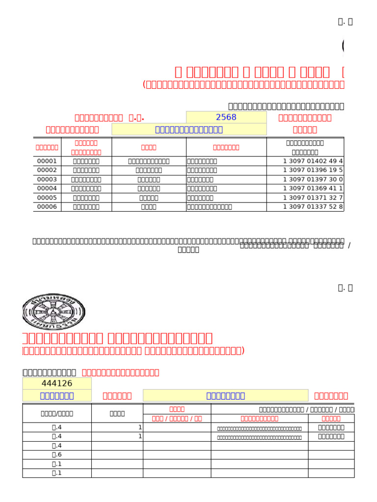 1111 | PDF