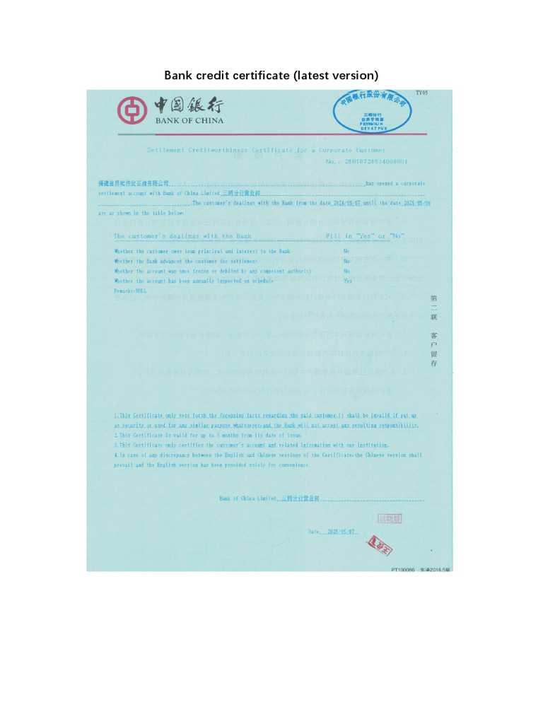 BCL New | PDF