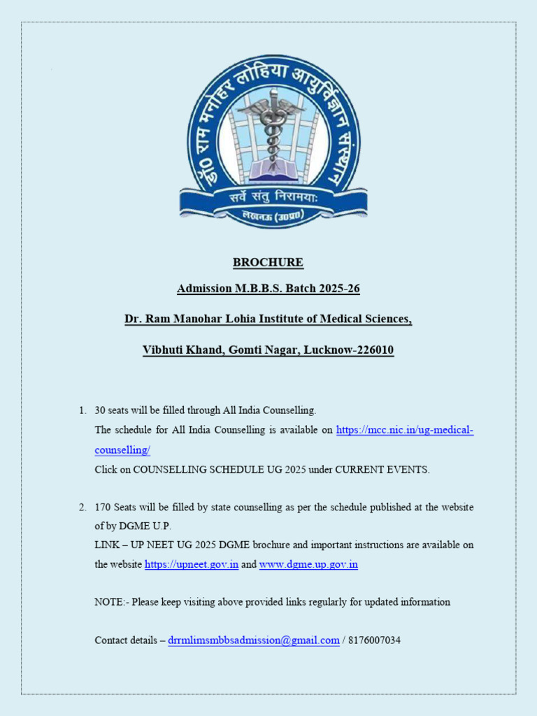 MBBS Admission Guide 2025-26 RMLIMS | PDF