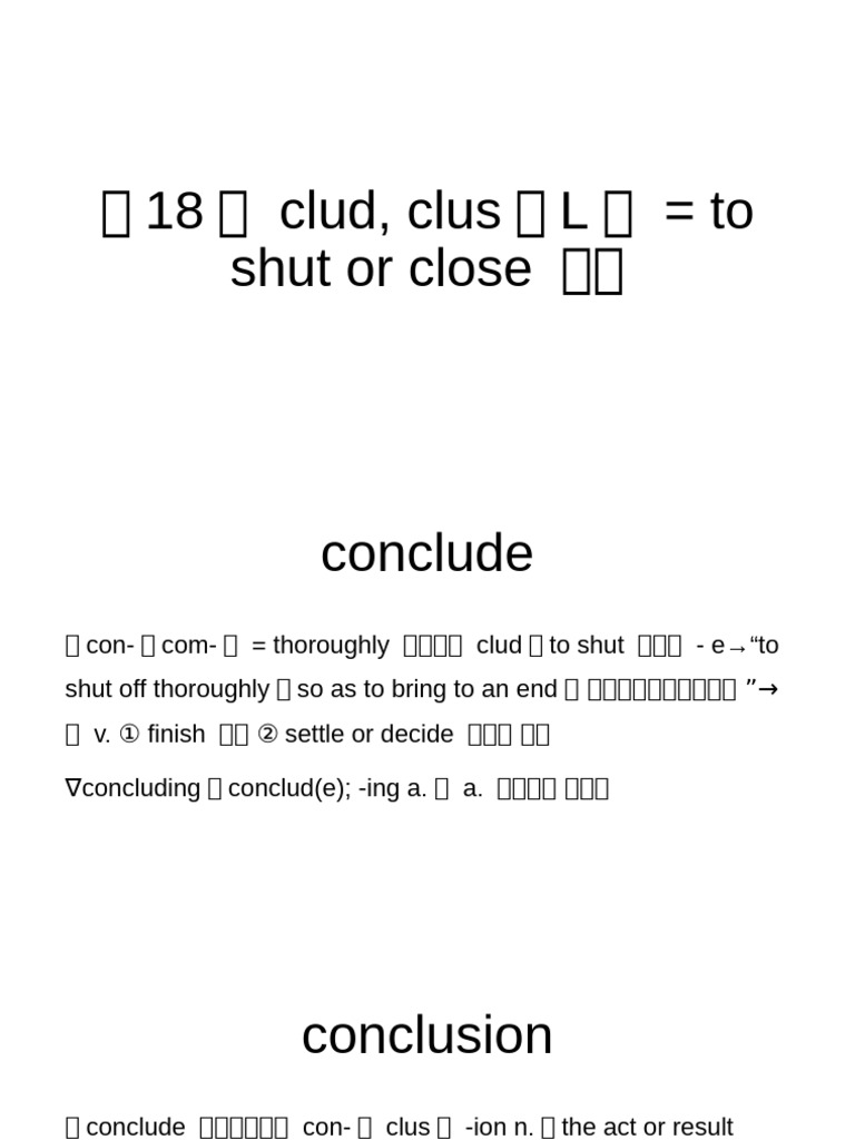 〔18〕 Clud, Clus | PDF