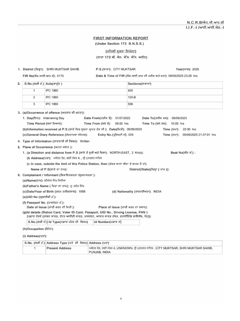 170 2025 | PDF