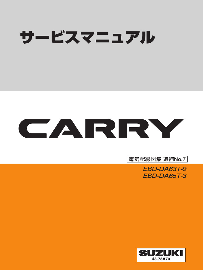 43 78a70 | PDF