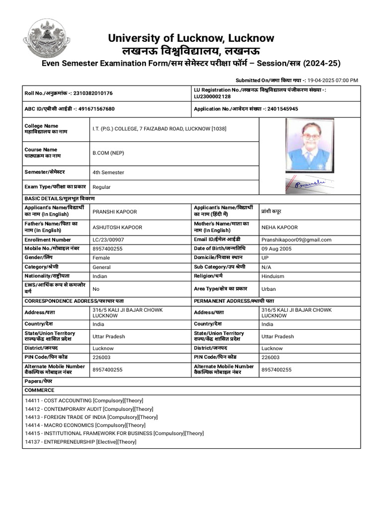 Exam Form | PDF