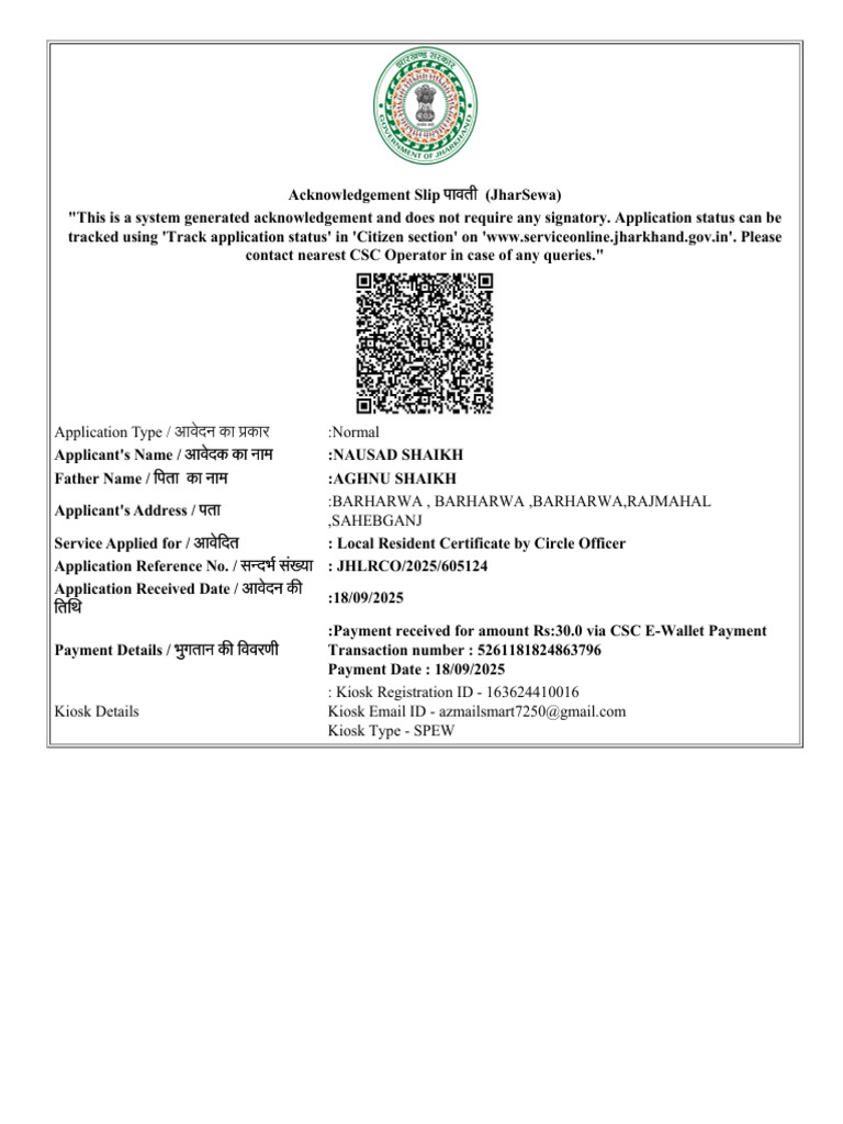 Jhlrco 2025 605124 | PDF