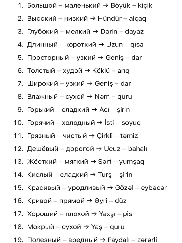 Фото 1 | PDF