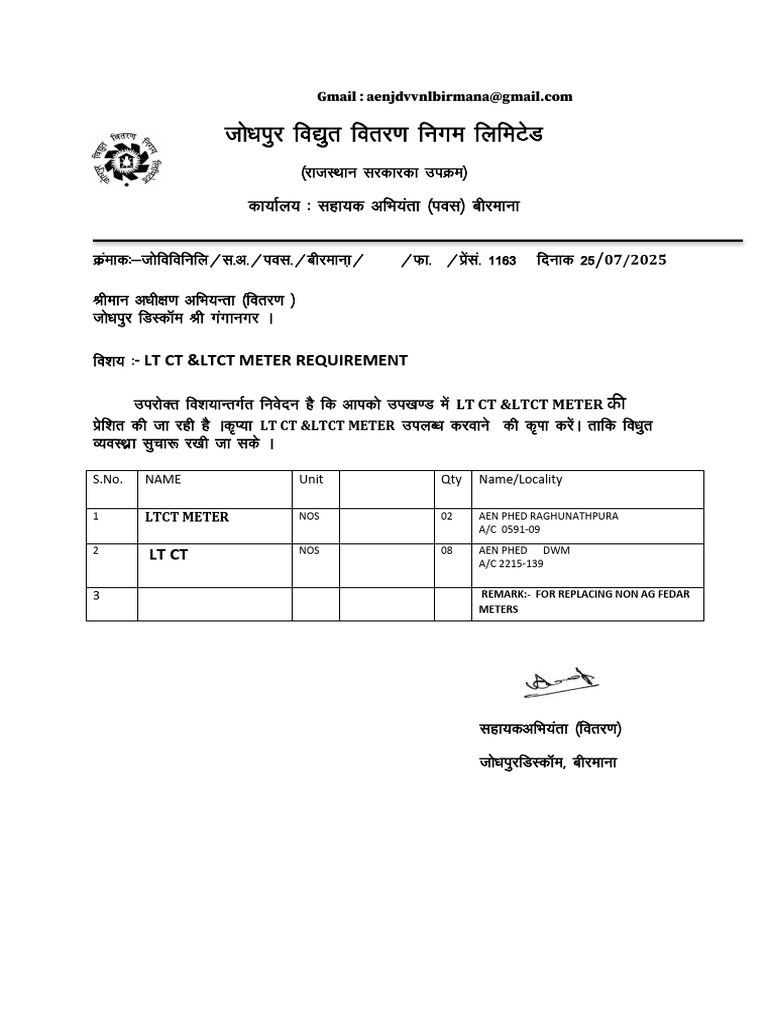 LT CT Requirment - 1753689976944 | PDF