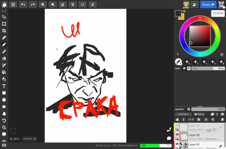 Drawing Magma | PDF
