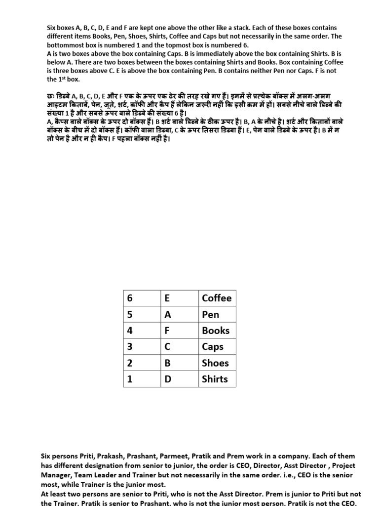 Puzzle Set | PDF