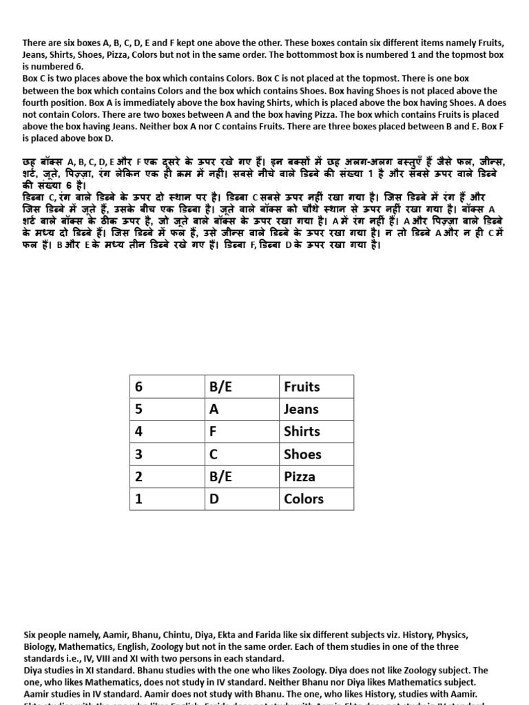 Puzzle Set | PDF